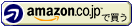 amazon buy