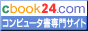 cbook24.com